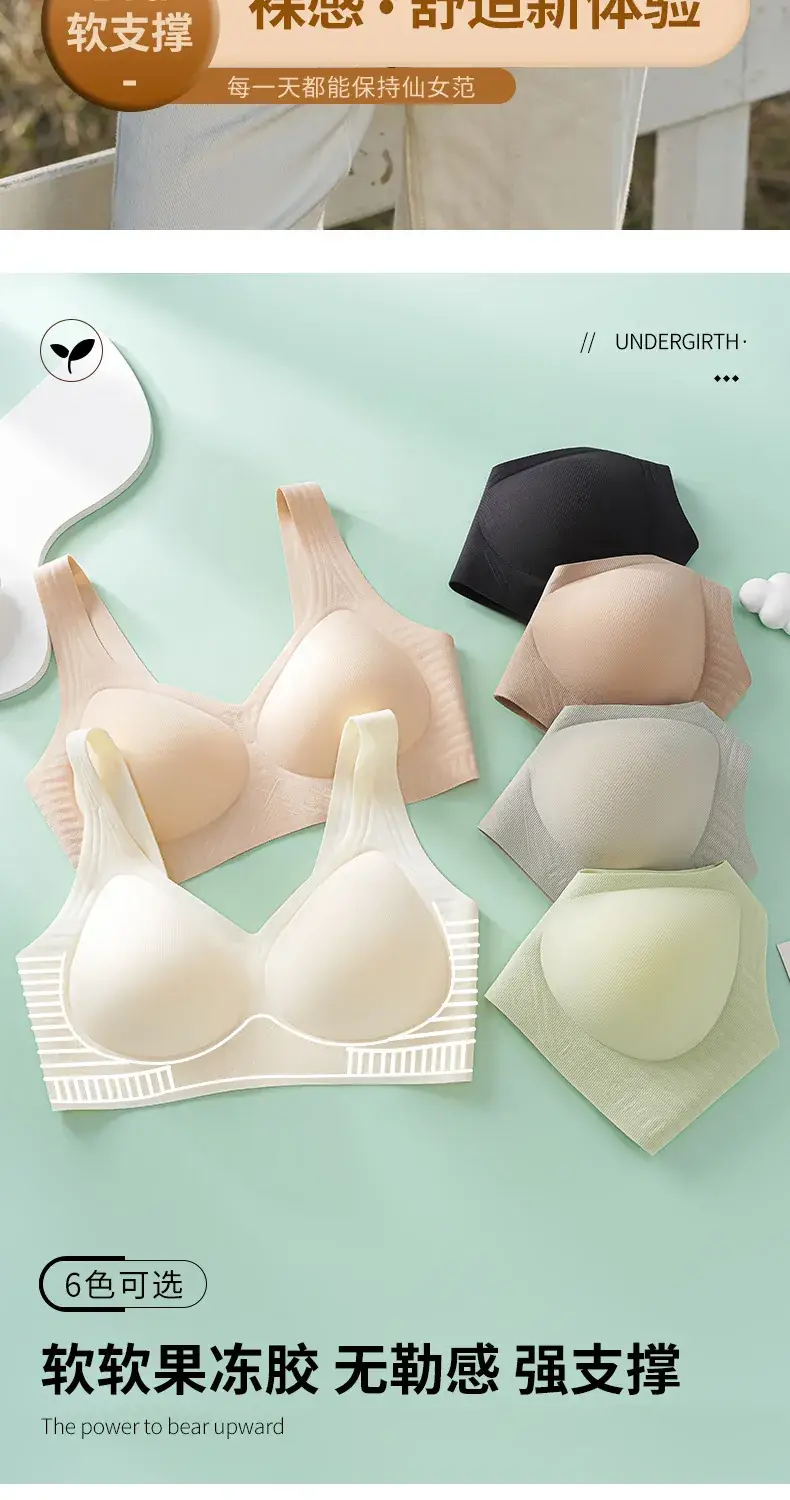 New Seamless Jelly Bar Soft Support Cup Underwear — feature 5