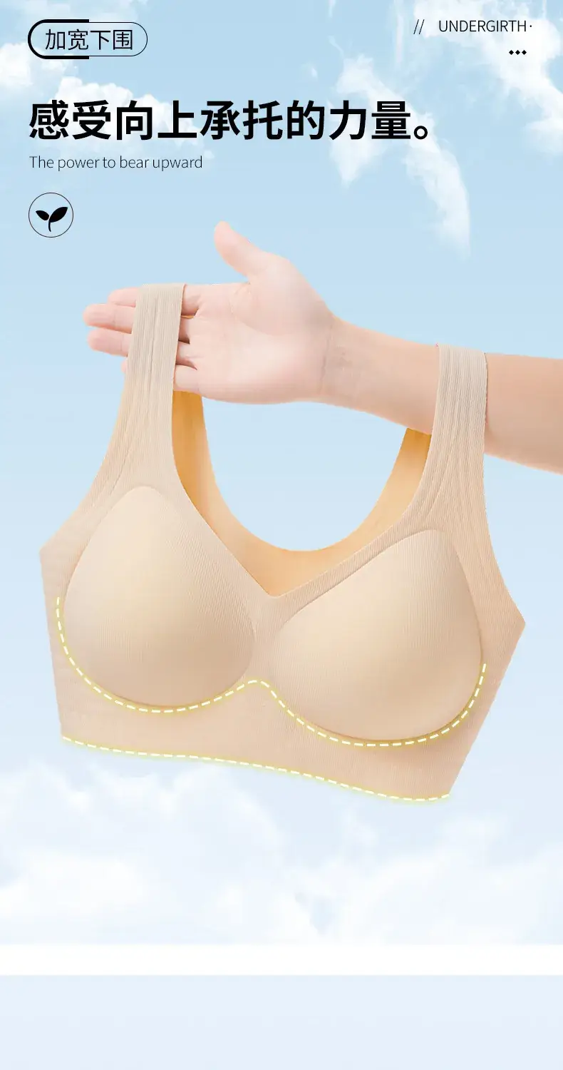 New Seamless Jelly Bar Soft Support Cup Underwear — feature 7
