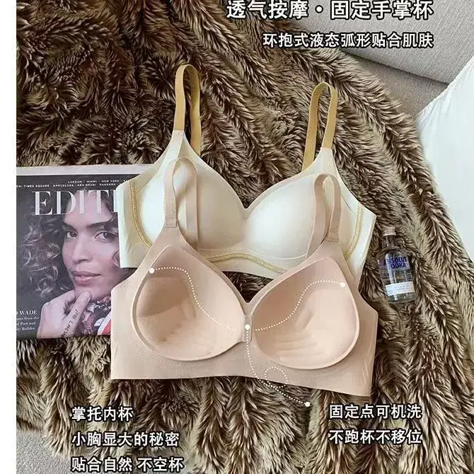 Palm Cup Letter Seamless Push-Up Underwear Women - Image 9