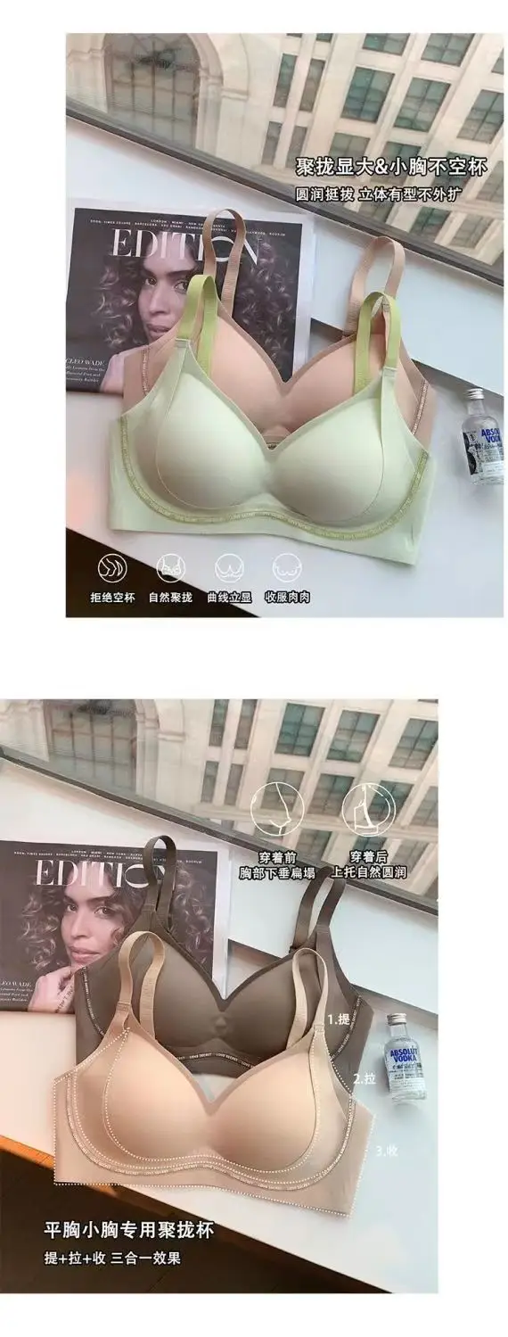 Palm Cup Letter Seamless Push-Up Underwear Women — feature 4