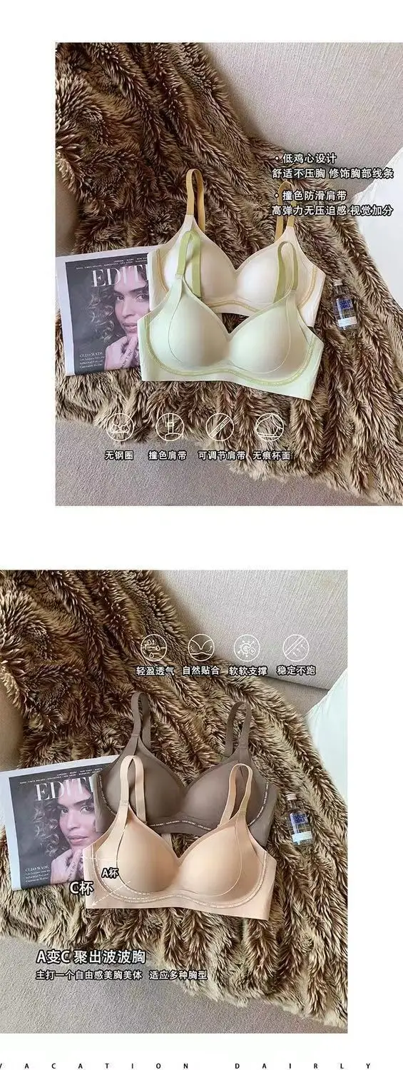 Palm Cup Letter Seamless Push-Up Underwear Women — feature 6