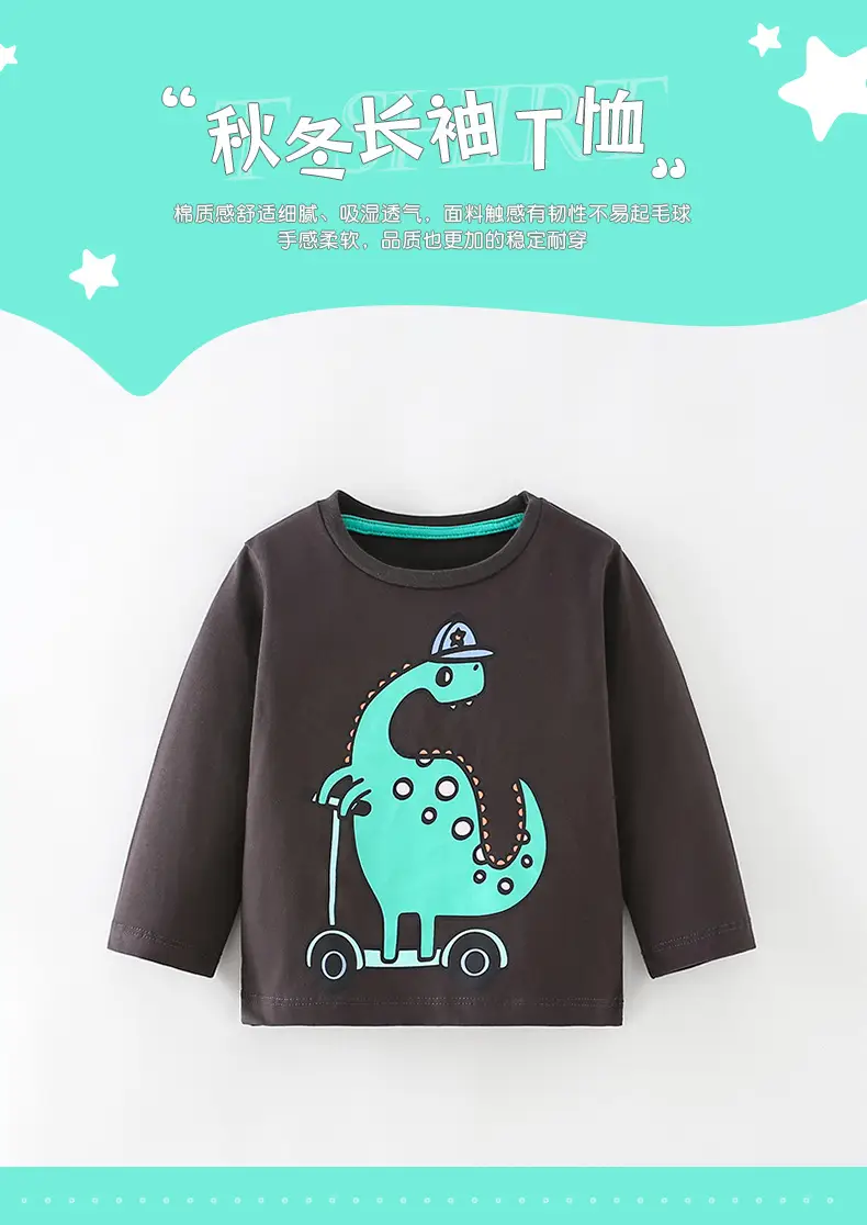 Malwee Boys Dinosaur Long Sleeve T-Shirt Brown — feature 3