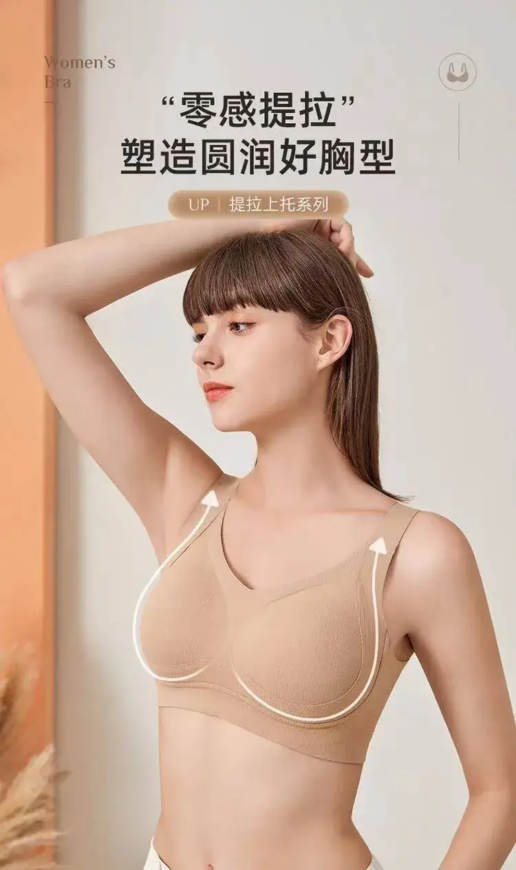 Black Underwear Women's Large Chest Push-Up Bra — feature 1