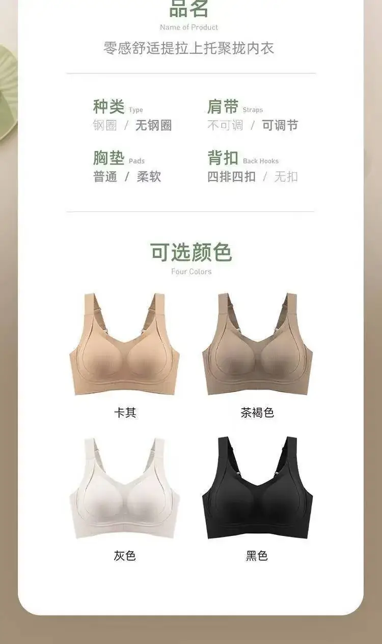 Black Underwear Women's Large Chest Push-Up Bra — feature 18