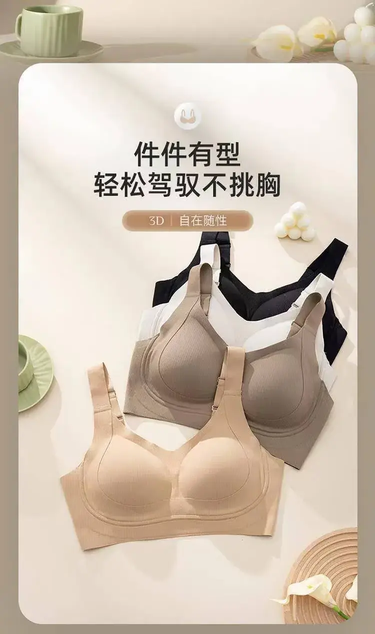 Black Underwear Women's Large Chest Push-Up Bra — feature 4
