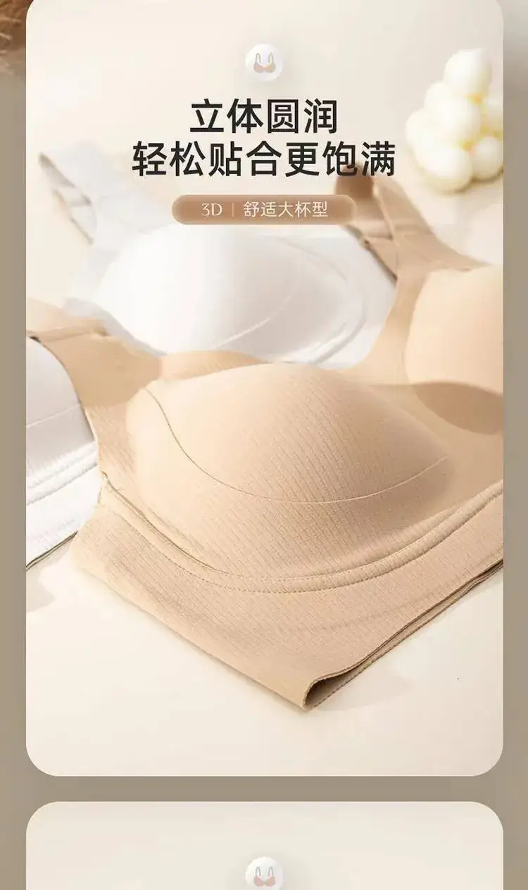 Black Underwear Women's Large Chest Push-Up Bra — feature 7