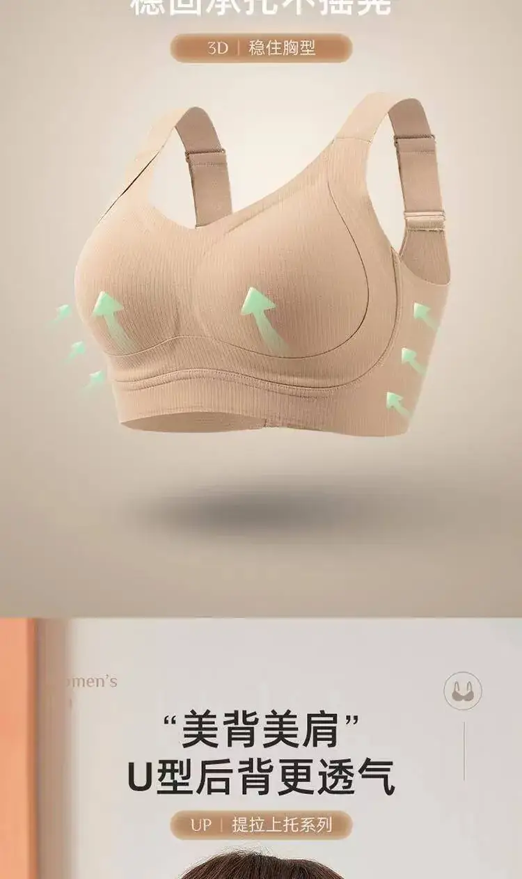 Black Underwear Women's Large Chest Push-Up Bra — feature 9