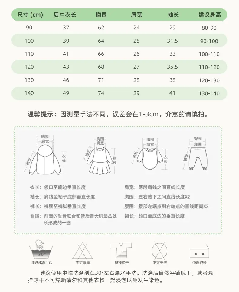 Malwee Boys Printed Cotton T-Shirt with Dinosaur Design — feature 6