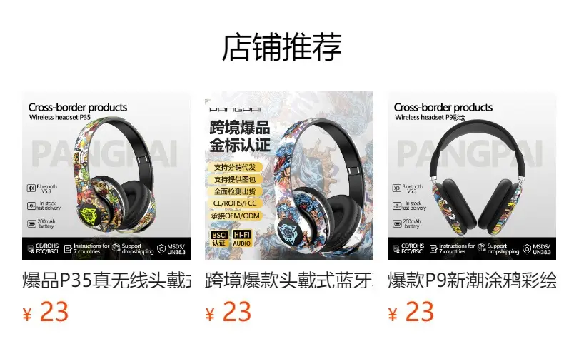 Wireless Over-Ear Bluetooth Headphones with Card Slot & 5.4 Design — feature 2