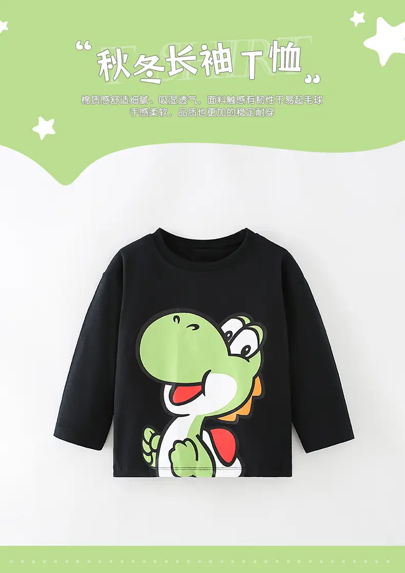 Mawlee Boys T-Shirt Black Round Collar Long Sleeve — feature 3