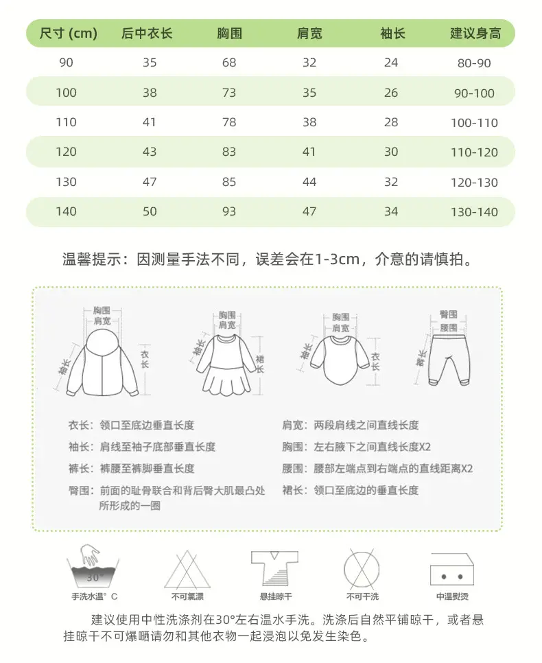 Mawlee Boys T-Shirt Black Round Collar Long Sleeve — feature 6