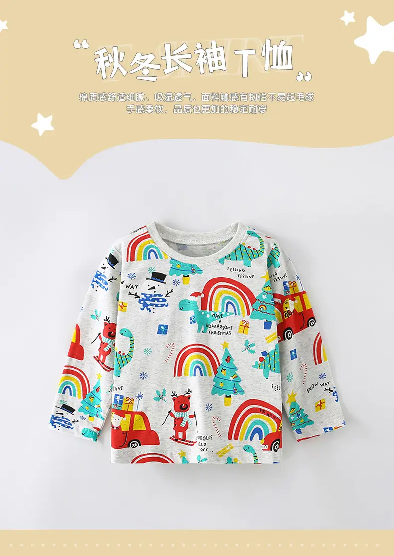 Malwee Boys Printed Western T-Shirt with Rainbows — feature 3