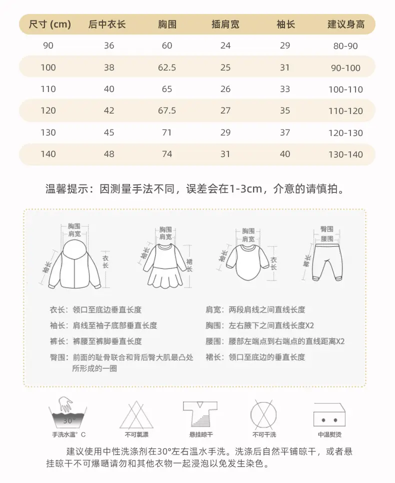 Malwee Boys Printed Western T-Shirt with Rainbows — feature 6