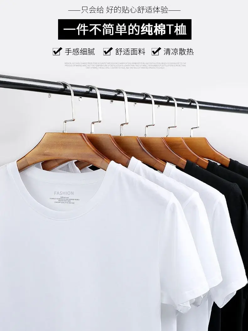 200g cotton small shoulder short sleeve T-shirt men and women with half sleeve solid color black white men's crew neck base generation — feature 7