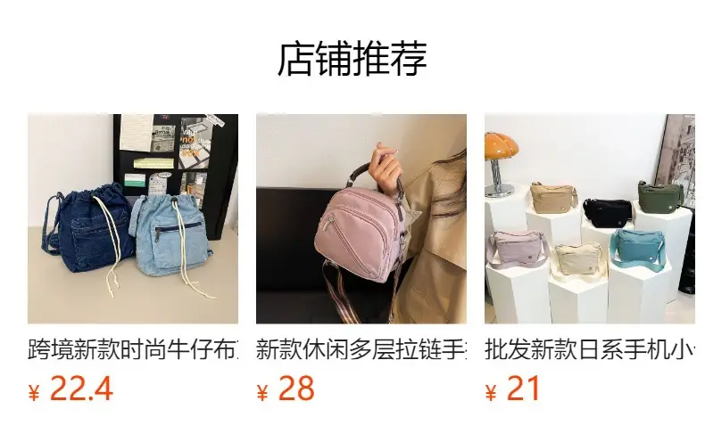 Japanese Lightweight Small Cloth Bag for Women — feature 1