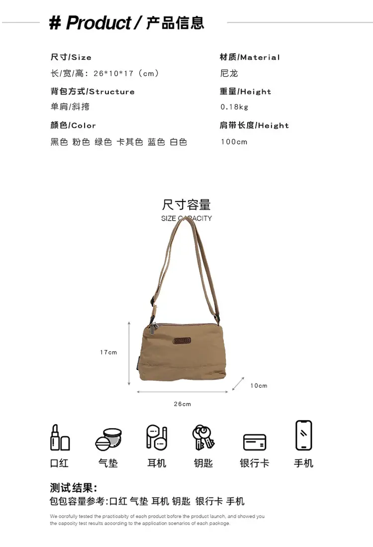Japanese Lightweight Small Cloth Bag for Women — feature 3