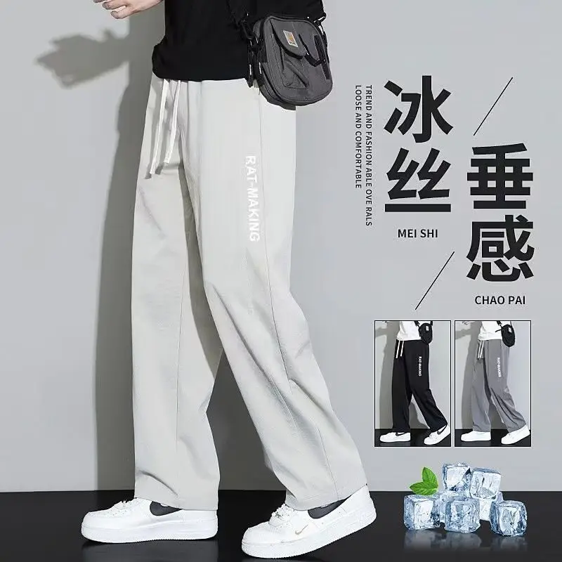 Men Ice Silk Loose Cropped Pants Grey - Image 22