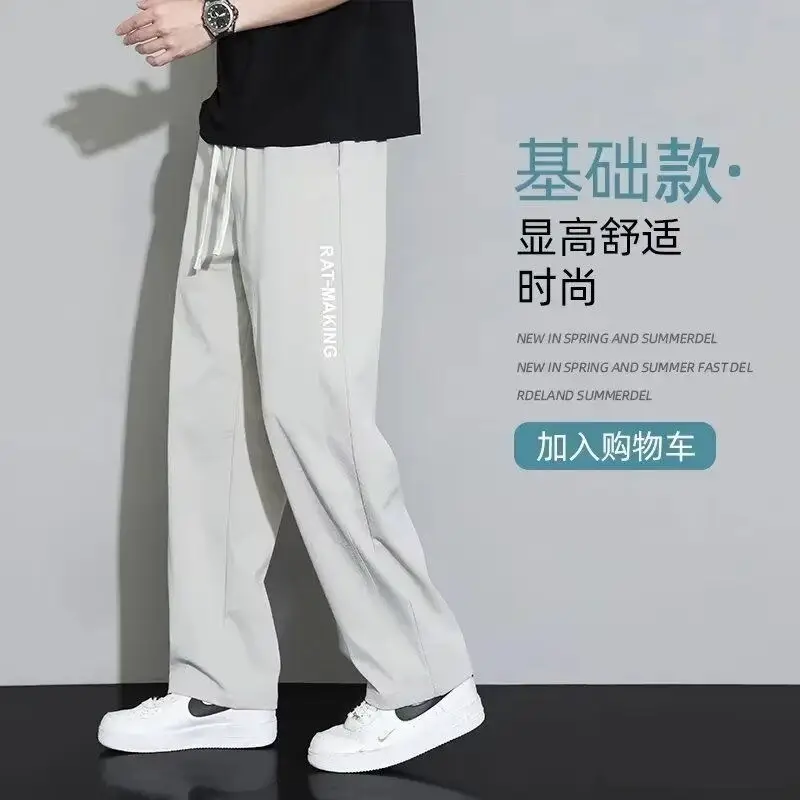 Men Ice Silk Loose Cropped Pants Grey - Image 24
