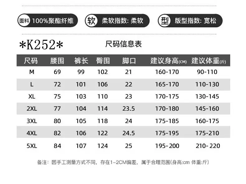 Men Ice Silk Loose Cropped Pants Grey — feature 1