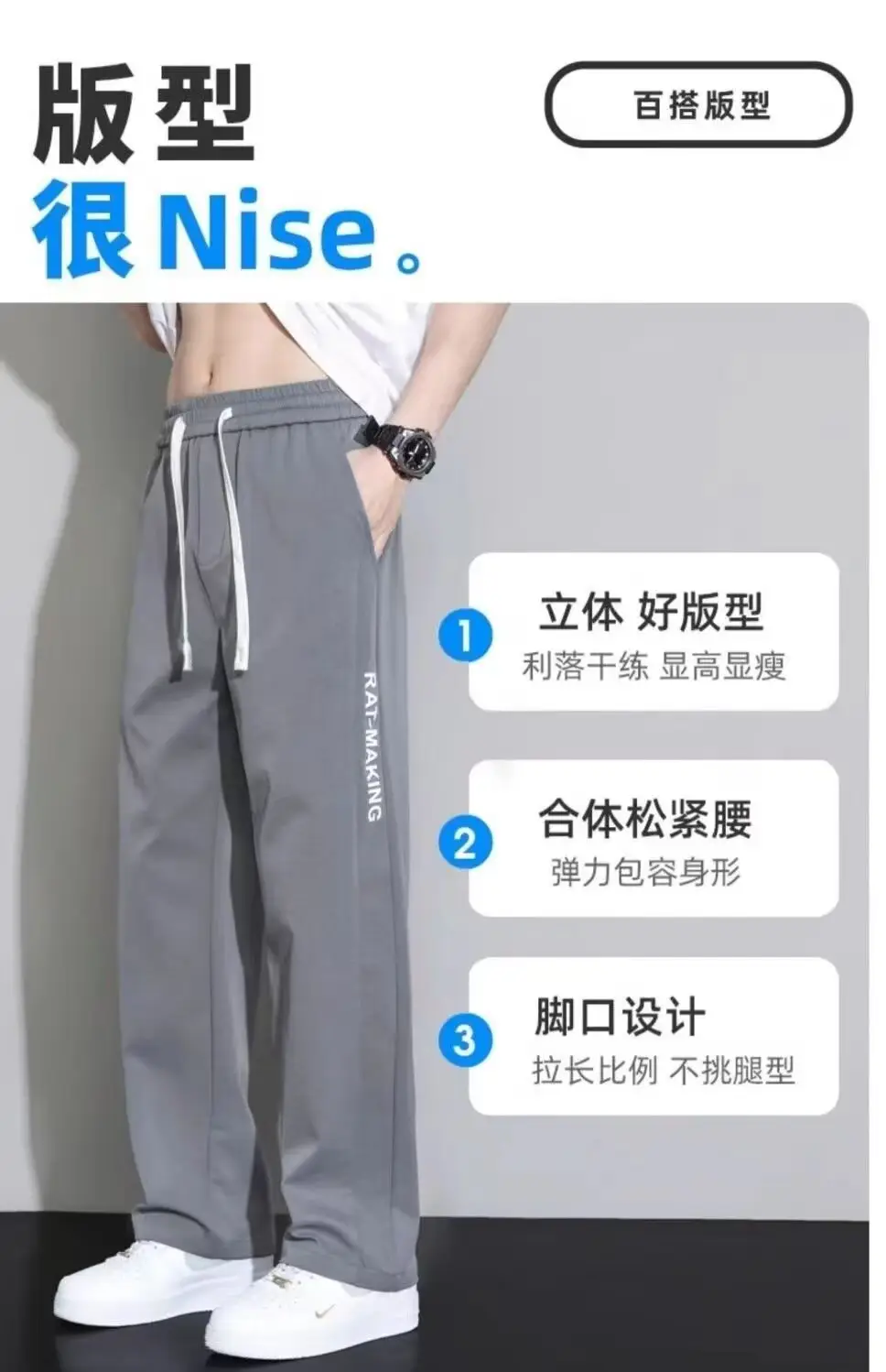 Men Ice Silk Loose Cropped Pants Grey — feature 6