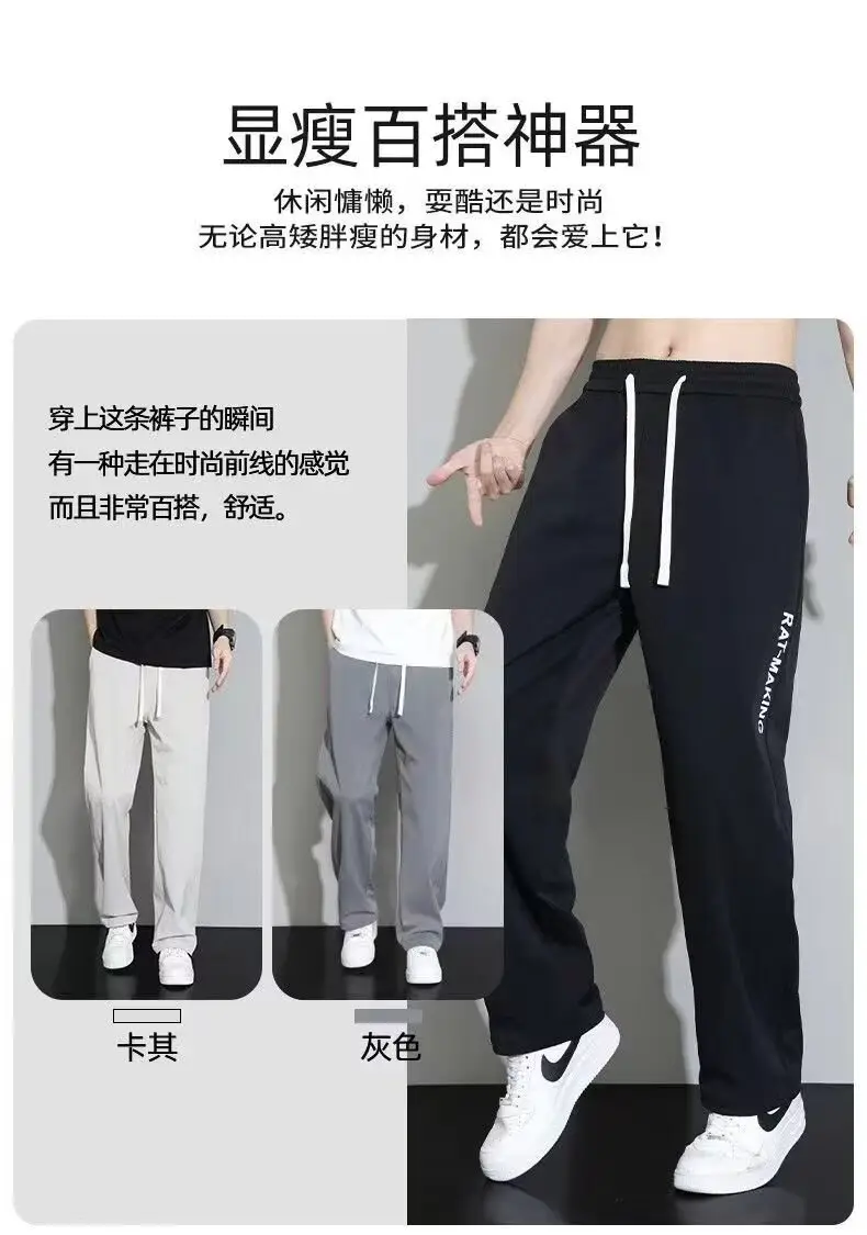 Men Ice Silk Loose Cropped Pants Grey — feature 7