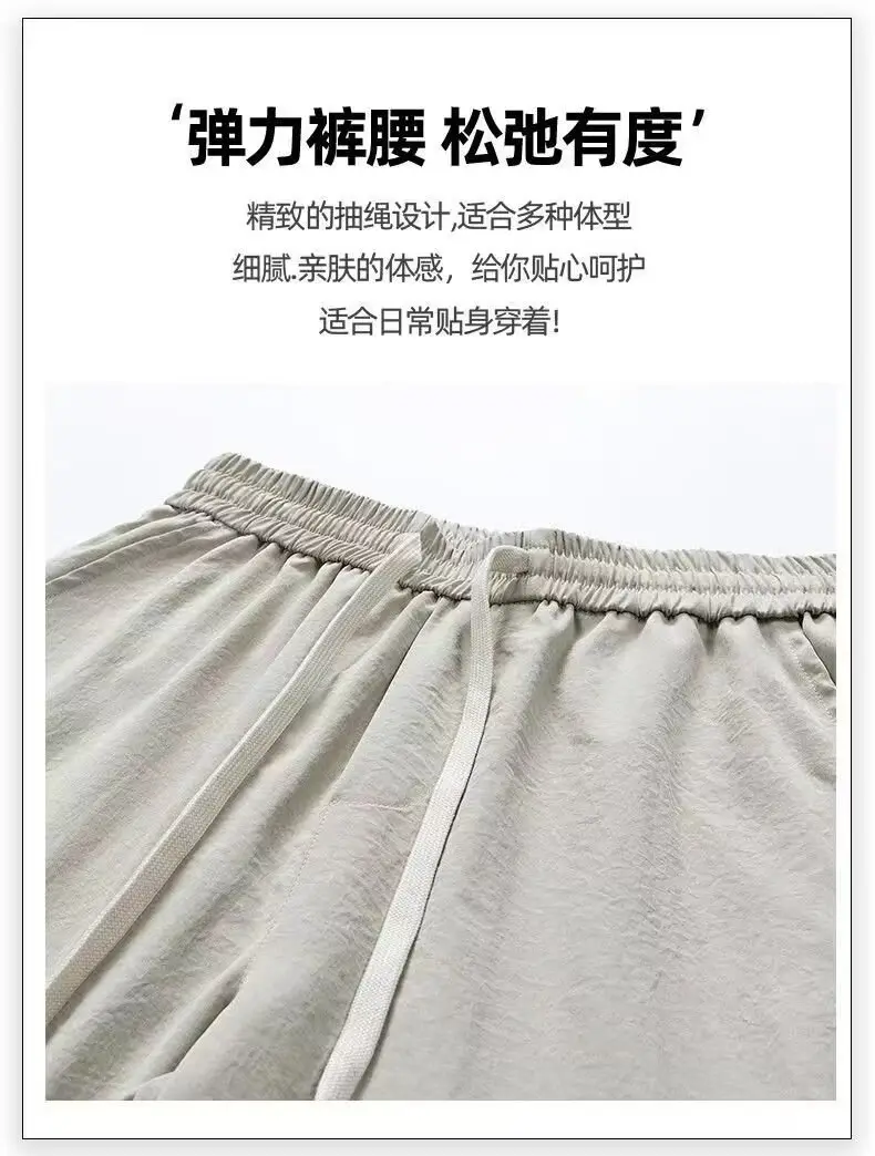 Men Ice Silk Loose Cropped Pants Grey — feature 8
