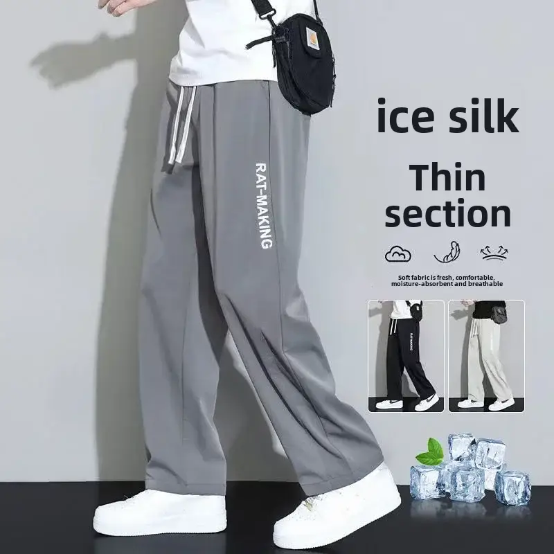 Men Ice Silk Loose Cropped Pants Grey - Image 14