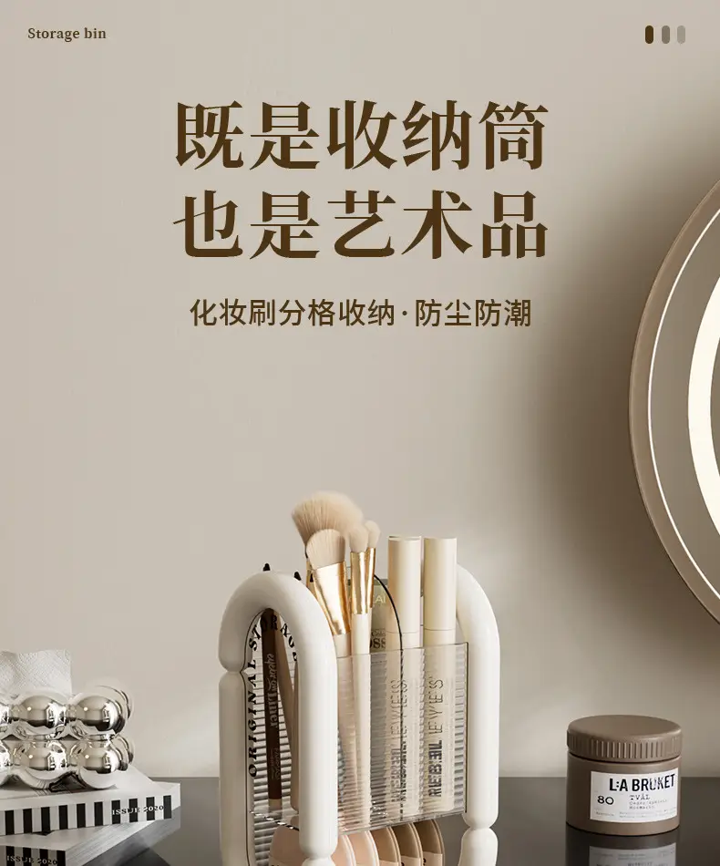 Light Luxury Makeup Brush Storage Rack 12cm — feature 1