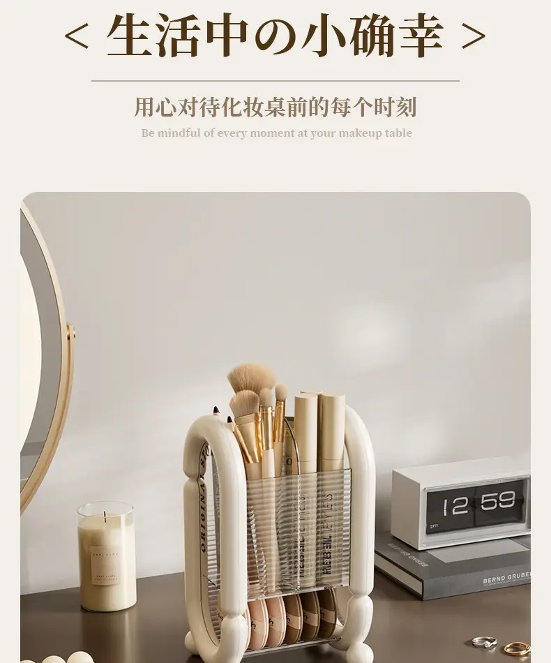 Light Luxury Makeup Brush Storage Rack 12cm — feature 16