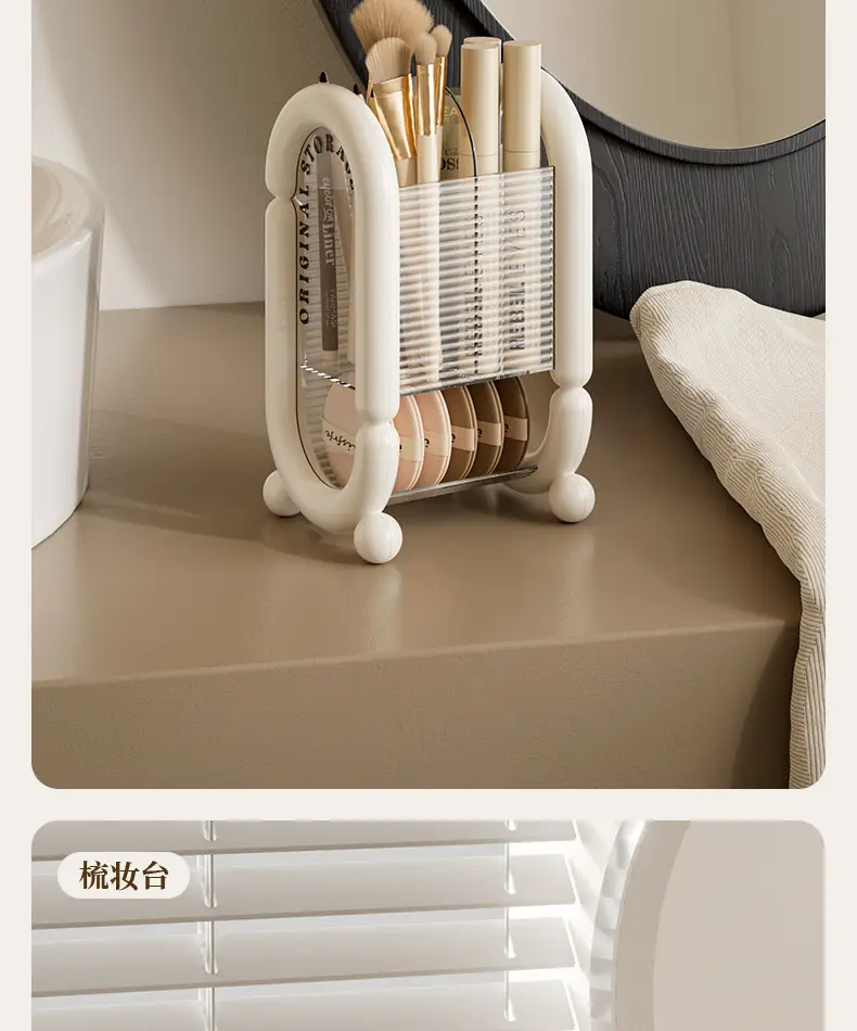 Light Luxury Makeup Brush Storage Rack 12cm — feature 18
