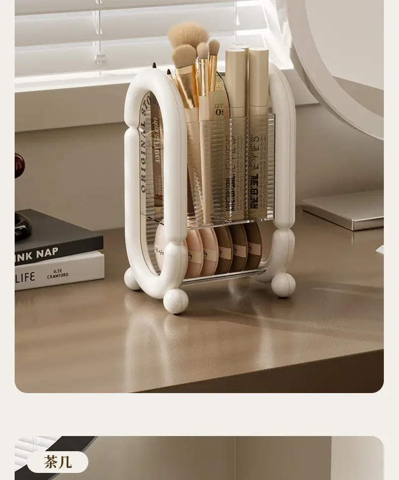 Light Luxury Makeup Brush Storage Rack 12cm — feature 19