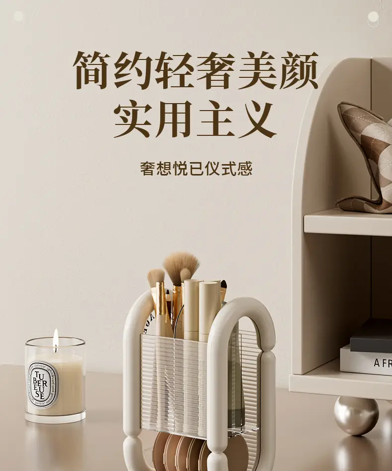 Light Luxury Makeup Brush Storage Rack 12cm — feature 5