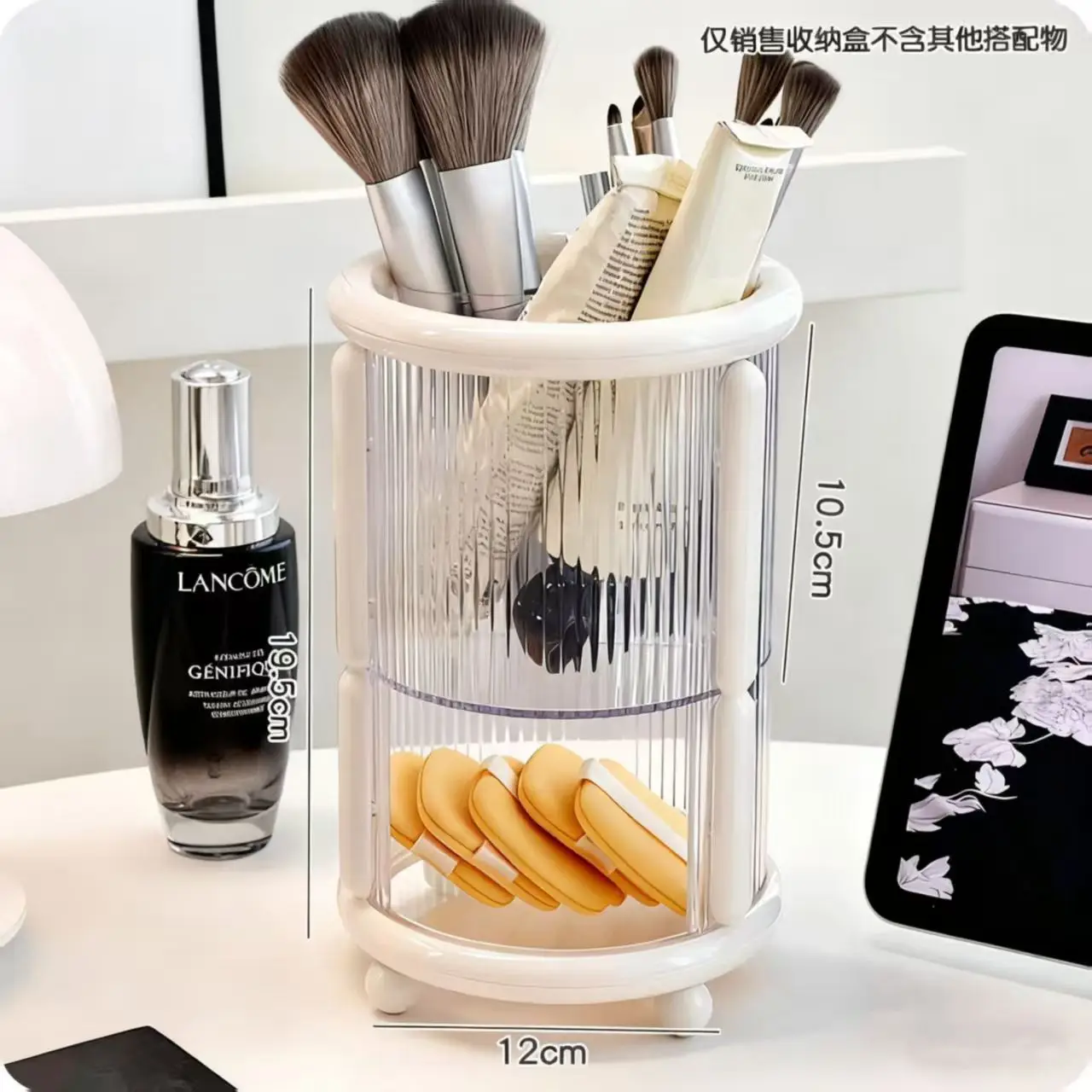 Light Luxury Makeup Brush Storage Rack 12cm