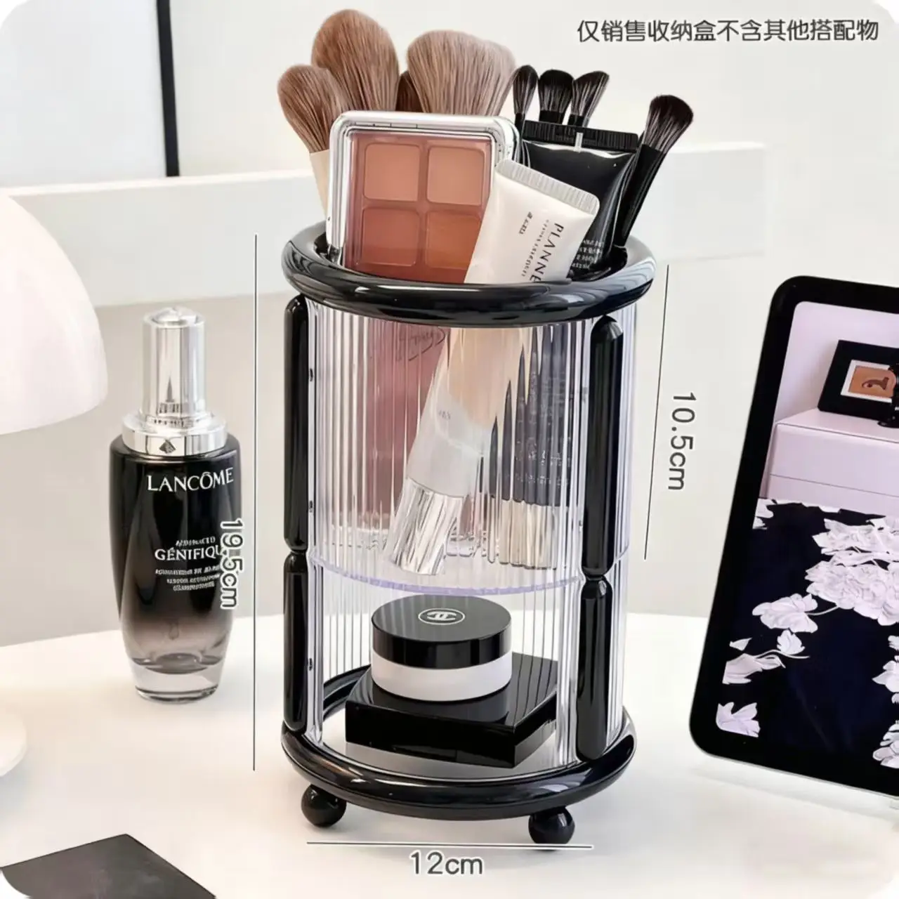Light Luxury Makeup Brush Storage Rack 12cm