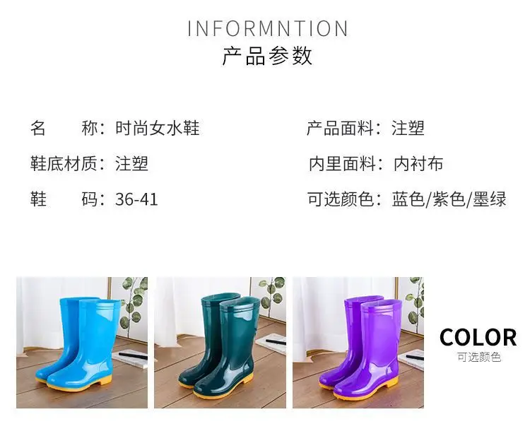 New jelly non-slip waterproof shoes high soft bottom comfortable rain boots adult work treading water rain boots women's summer beef bottom — feature 1