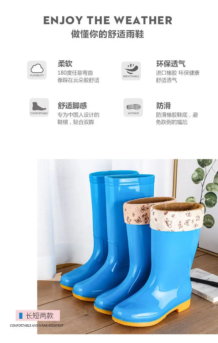 New jelly non-slip waterproof shoes high soft bottom comfortable rain boots adult work treading water rain boots women's summer beef bottom — feature 6