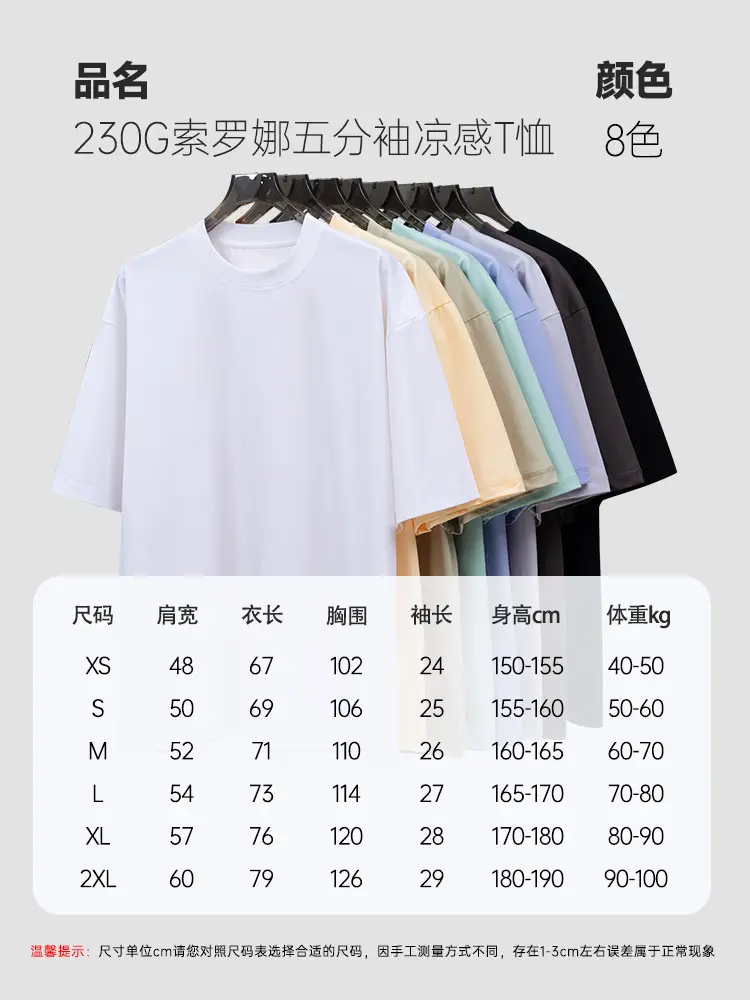 Men Black Drop Shoulder Half Sleeve T-Shirt 230g - Image 10