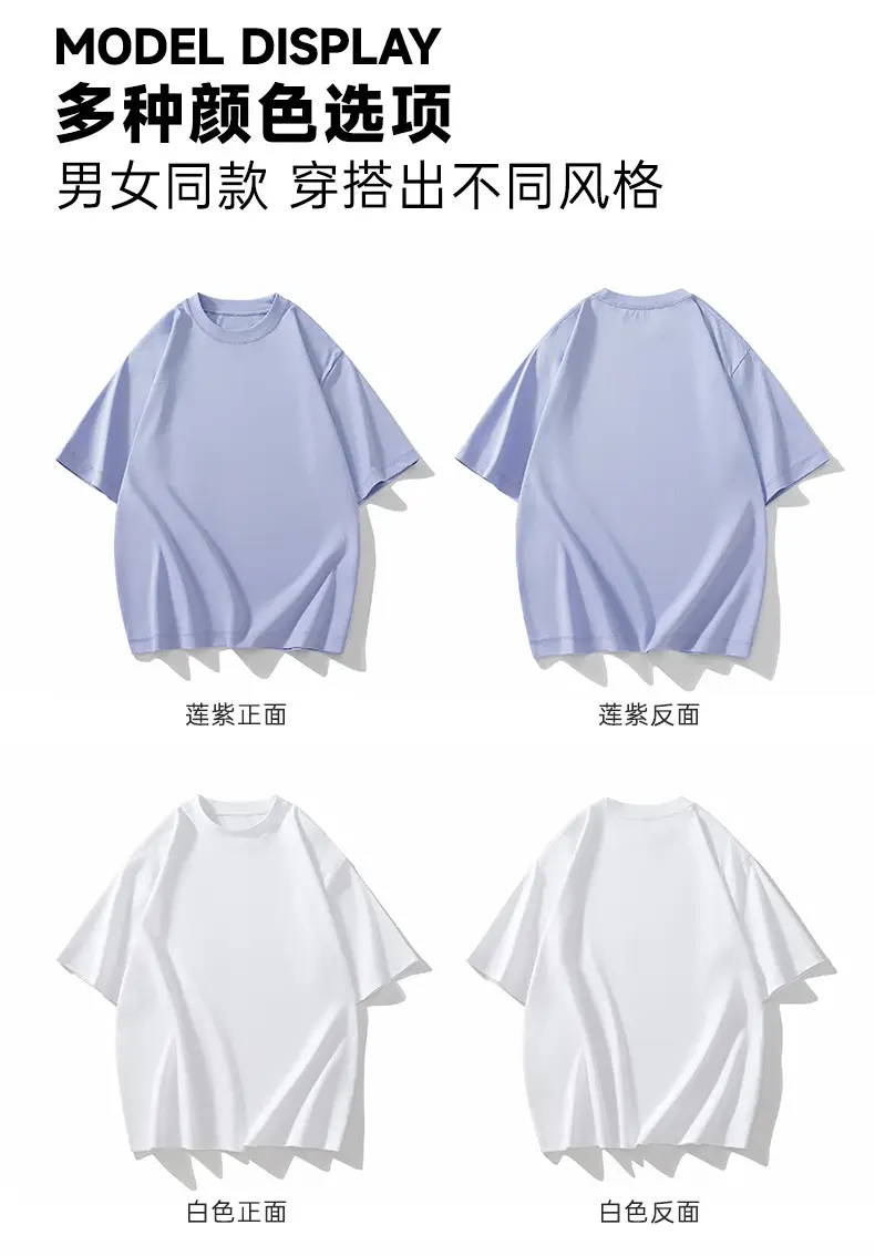 Men Black Drop Shoulder Half Sleeve T-Shirt 230g — feature 10