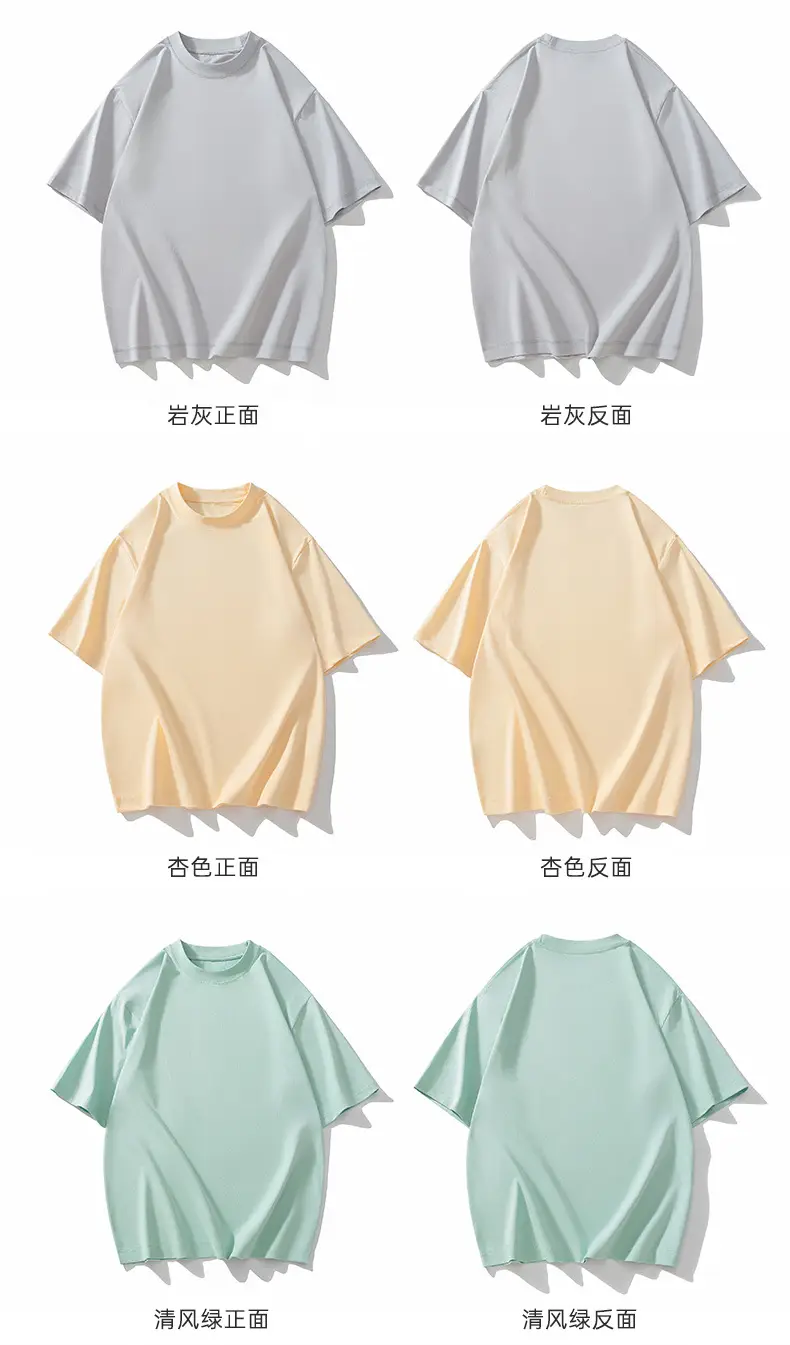 Men Black Drop Shoulder Half Sleeve T-Shirt 230g — feature 11