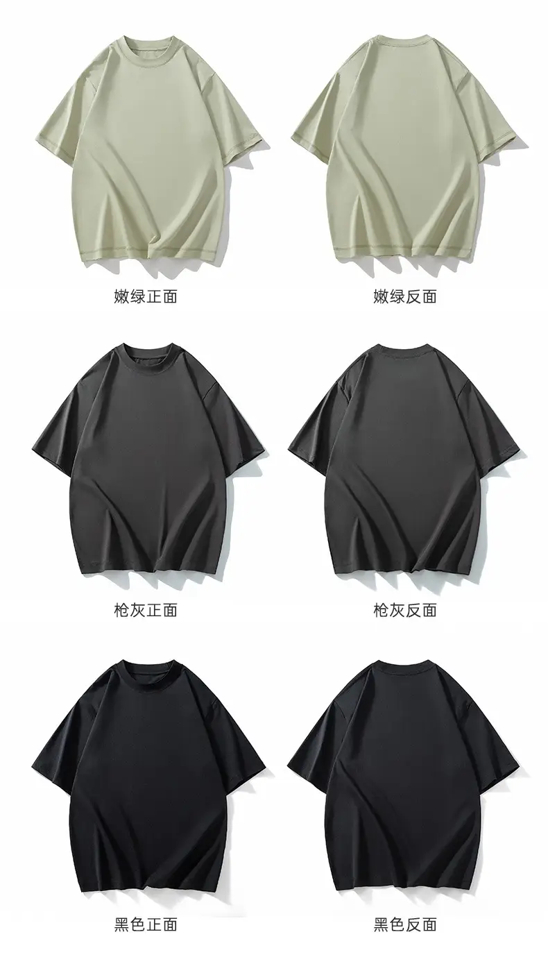Men Black Drop Shoulder Half Sleeve T-Shirt 230g — feature 12