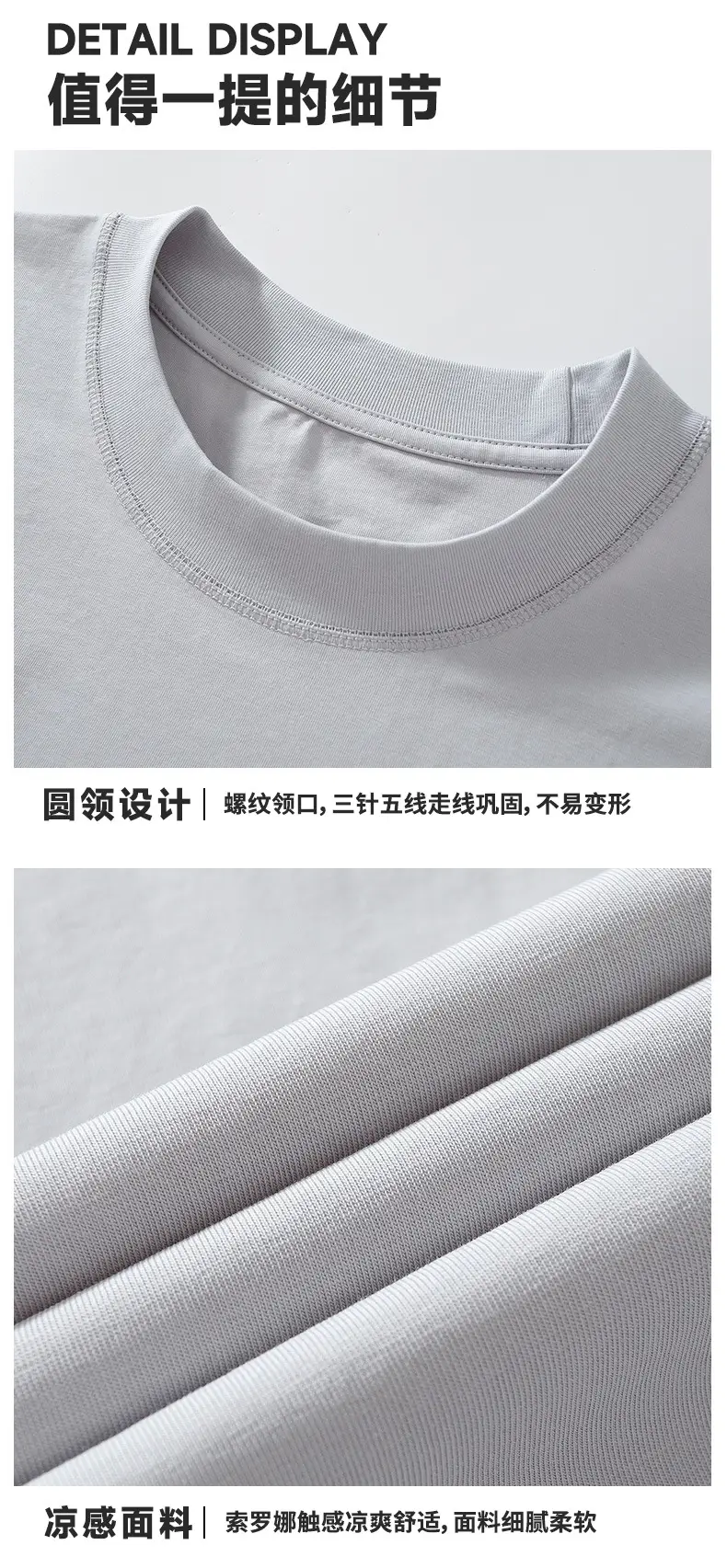 Men Black Drop Shoulder Half Sleeve T-Shirt 230g — feature 13