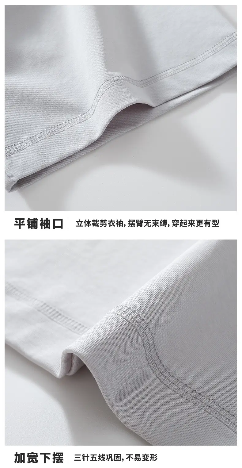 Men Black Drop Shoulder Half Sleeve T-Shirt 230g — feature 14