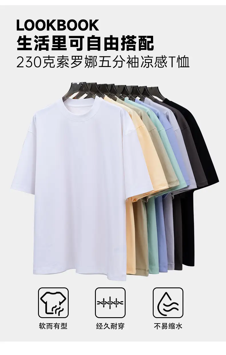 Men Black Drop Shoulder Half Sleeve T-Shirt 230g — feature 3