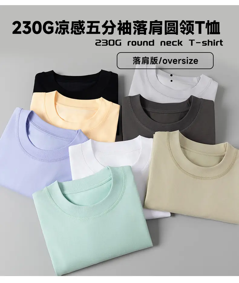 Men Black Drop Shoulder Half Sleeve T-Shirt 230g — feature 6