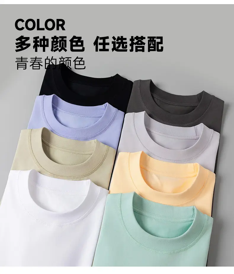 Men Black Drop Shoulder Half Sleeve T-Shirt 230g — feature 7
