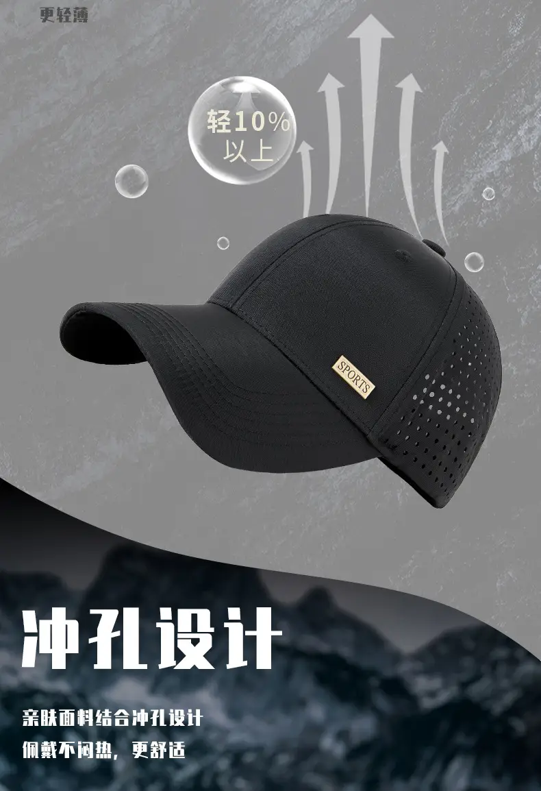 Men's Black Waterproof Baseball Cap with Duck Tongue Design — feature 10
