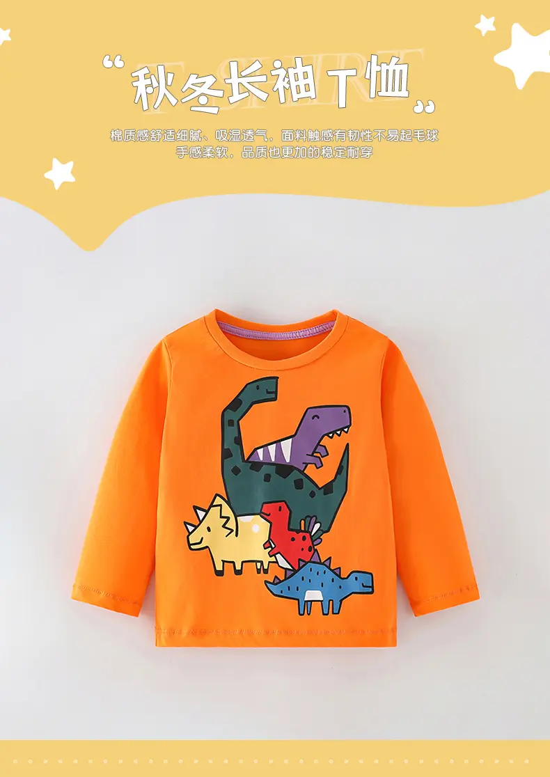 Malwee Boys Orange Dinosaur Sweatshirt Long Sleeve — feature 3