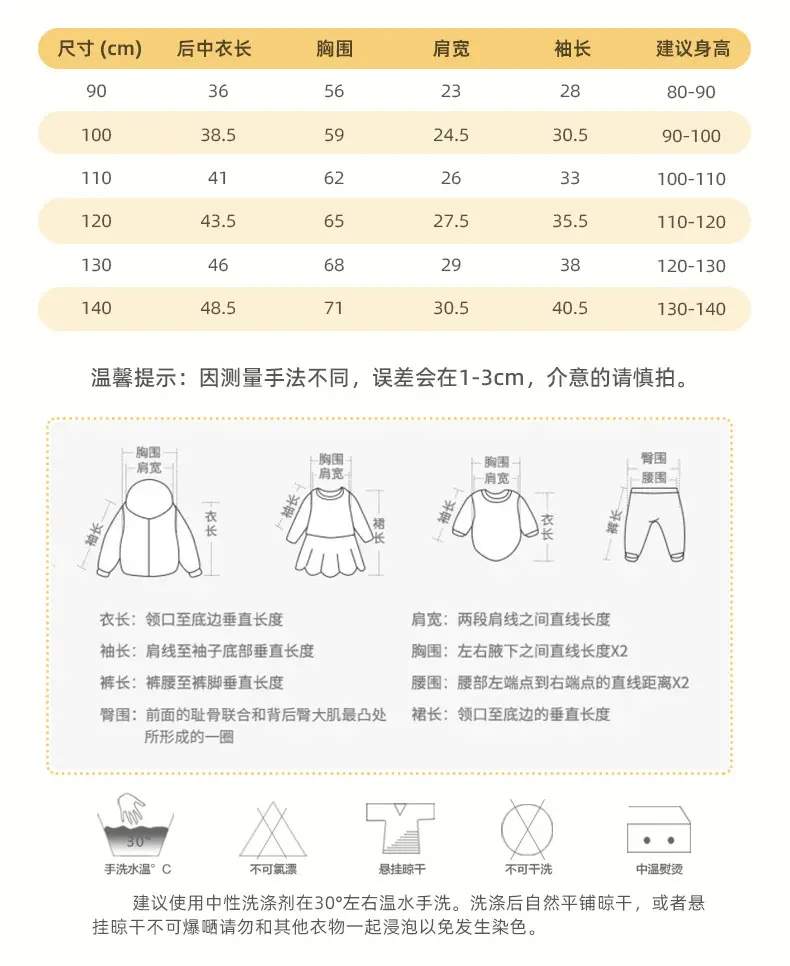 Malwee Boys Orange Dinosaur Sweatshirt Long Sleeve — feature 6