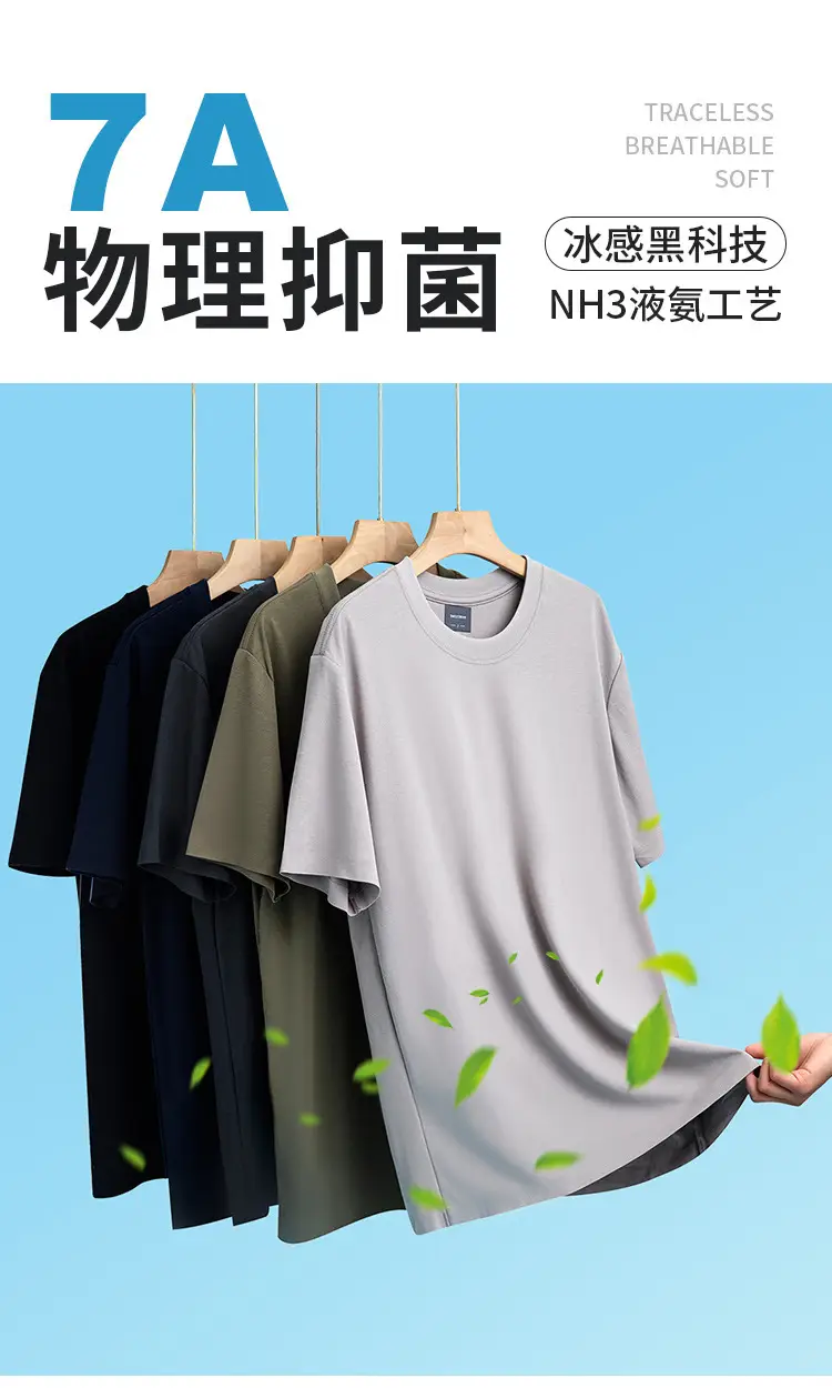 Men Women Cotton T-Shirt Summer Loose Cool Solid Color — feature 1