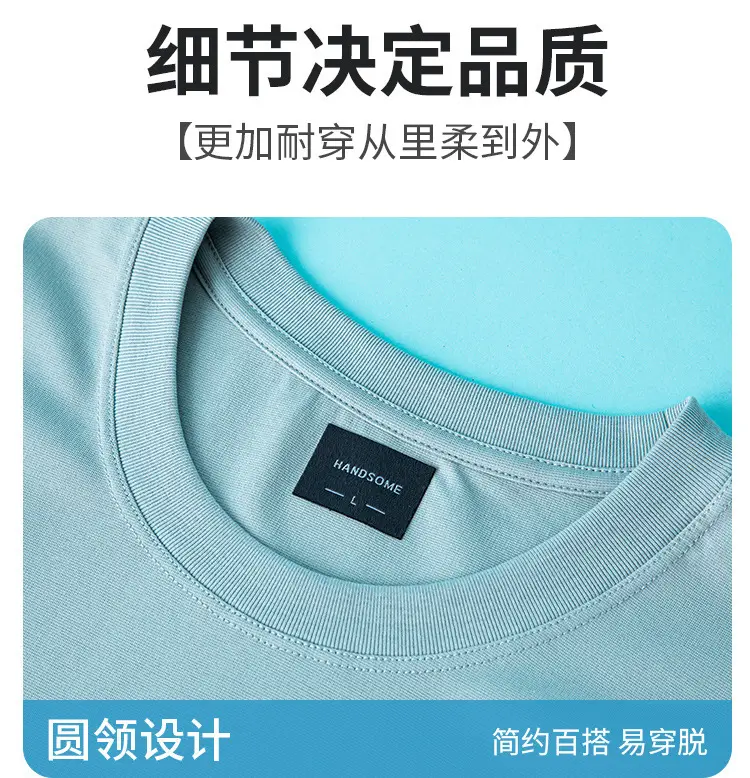 Men Women Cotton T-Shirt Summer Loose Cool Solid Color — feature 11